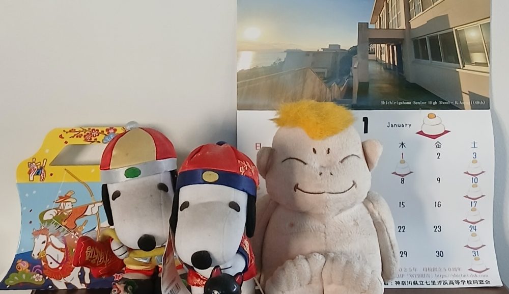 3連休も 通常営業♬　今度の 連休の日曜日、1月11日 も 通常営業致します！