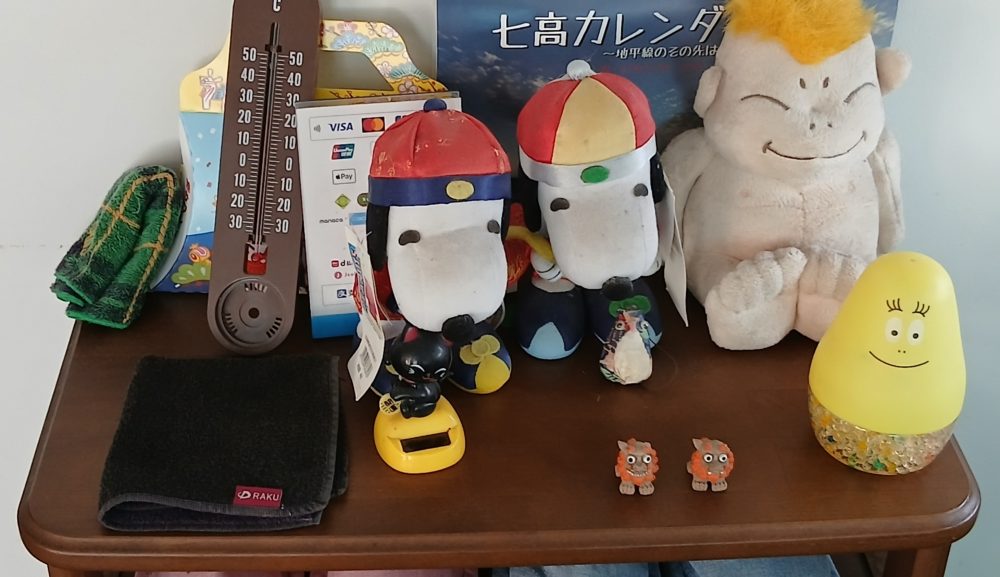 GW の営業予定 ～ みどりの日の月曜日・5月4日はお休みとさせていただきます。